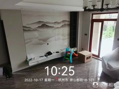 -恒彩家装·品质整装(集团店)