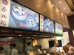 -蔡林记(黄鹤楼店)