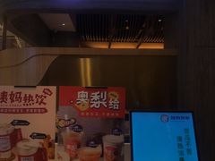 门面-炖物24章·顺时轻养茶(黄龙店)