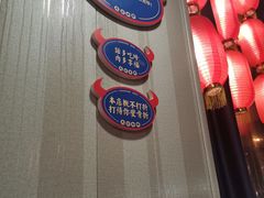-九记潮汕现切鲜牛肉自助火锅(新开铺店)