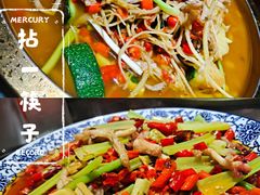-拈一筷子·宜宾江湖菜(总店)