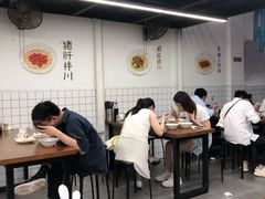 -小狗面馆·杭帮拌川·片儿川(大沽路店)