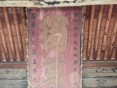 -瞿昙寺
