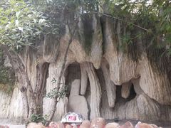-贵御温泉