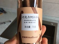 -好利来(奥林匹克购物广场店)