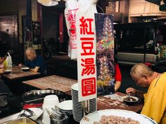 -六合夜市