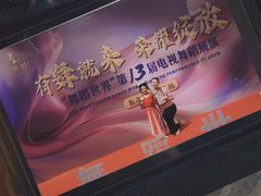 -蒲公英舞蹈艺术中心(解放路校区)