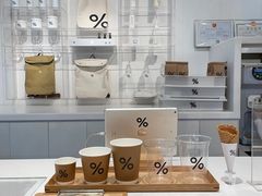 -% Arabica阿拉比卡咖啡(前滩太古里店)