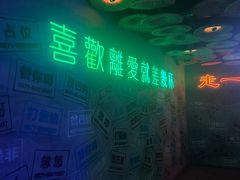 -岔巴精酿啤酒餐吧(南屏街店)
