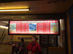 -黎雪珍凉茶(八旗二马路店)