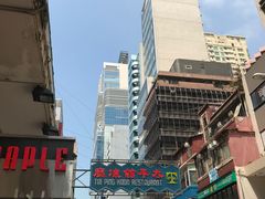 -太平馆餐厅(尖沙咀店)