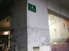 -苏宁小店折扣店(营口路店)