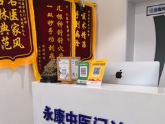 -名医堂永康中医·推拿正骨·针灸·艾灸