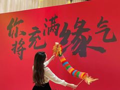 -好友缘酒家(会展中心店)