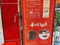 -文记壹心鸡(宝华路店)