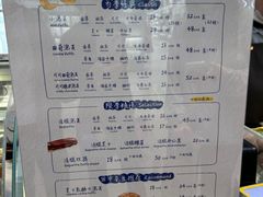 -田中先生の泡芙工坊(罗斯福店)