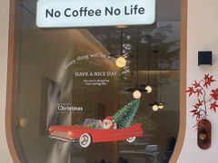 -Reset Coffee 与海咖啡