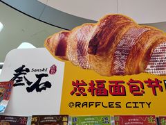 -杭州来福士中心