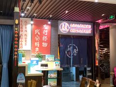 -六合居·邯郸菜·武安菜起源地