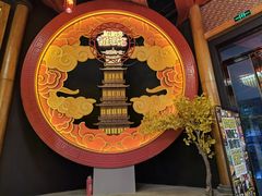 -E+有冰工厂·昆仑寒宫2(五角场店)