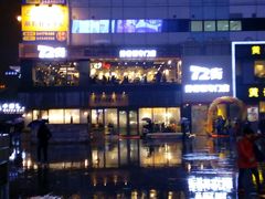 -72街红烧排骨饭(海珠丽影广场店)