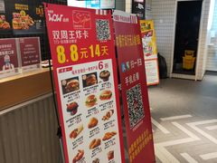 -肯德基(融创茂店)
