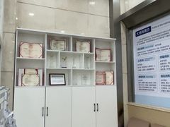 -上海仁爱医院
