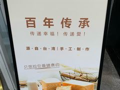 -京馔手工吐司(万达广场济南高新店)
