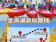 -沉浸北京·团建旅行·密室剧本杀·年会会议轰趴拓展