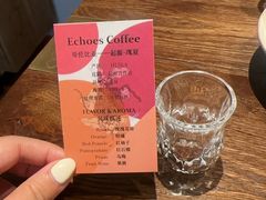 -echoes coffee回响咖啡(888街店)