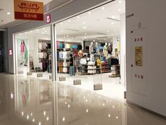 -优衣库(长沙悦方IDmall店)