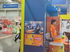 -北人亦创国际会展中心