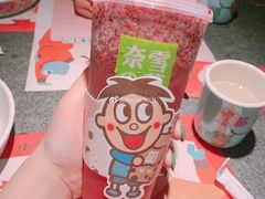 -奈雪的茶(印象城店)