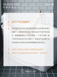 -恒悦贝贝月子会所(海珠店)