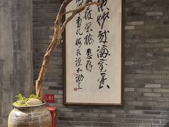 -青藤茶馆(南山路店)