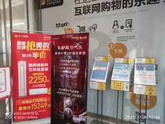 -苏宁易购(Suning Elec大连胜利广场店)