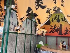 -蜀川川破店·江湖菜·烧烤(北京首店)