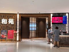 -和苑酒家·一线江景(星寰店)