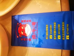 -俏牛哥鲜牛肉牛肆馆(重庆天地店)