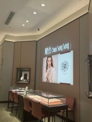 -周生生Chow Sang Sang(苏州中心南区店)