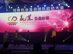 android_upload_pic-上海浦东嘉里大酒店