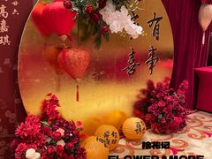 -拾花记花艺·求婚·订婚·生日布置(高新店)