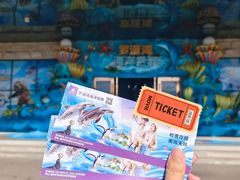 -福州罗源湾海洋世界旅游区