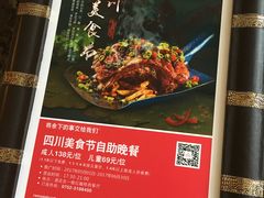 -红咖啡西餐厅·自助餐(惠州翡翠山华美达酒店)