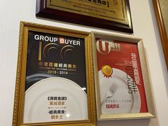 -凤城酒家(渣华道)