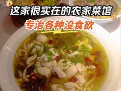 -春天里餐厅(西田城店)