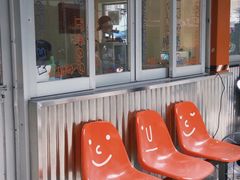 -happy coffee roastery
