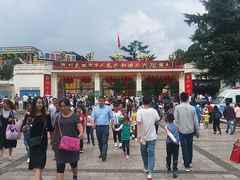 -昆明动物园