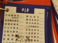 -松岛日本料理(汾江路店)