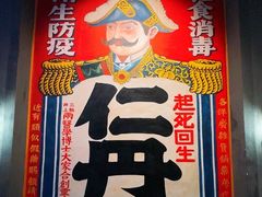 -和平菓局(王府井店)